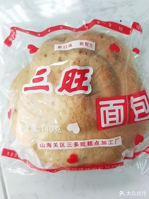 三旺食品 万商商贸城店