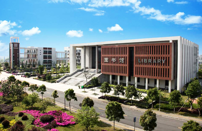 浙江农业商贸职业学院2021年专任教师招聘公告