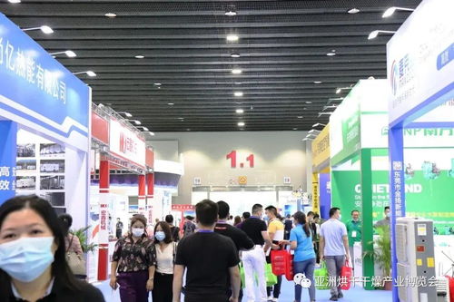 强势来袭 2021亚洲烘干展8月在广州举办