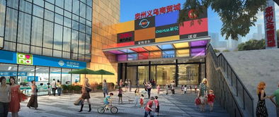 忠州义乌商贸城项目进度最新播报