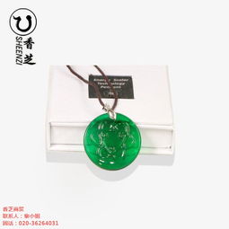 香芝商贸 图 能量吊坠工厂 能量吊坠