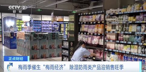 突然火爆!近期销售额翻三倍!商家疯狂补货!什么这么火?