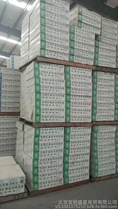 【矿棉板厂家直销价格优惠品类齐全质量保证】价格_厂家_图片 -