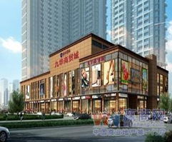 赢商大数据 湘潭九华商贸城 招商 租金 商铺 电话 入驻品牌