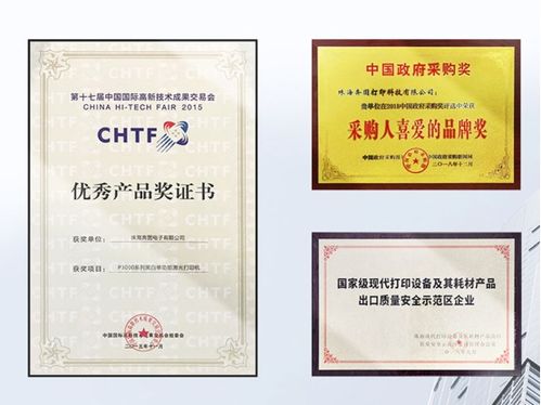 核心店面1000 济南奔图商贸凭何逐鹿办公用品市场