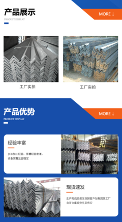 彬展商贸 角铁 80*80*7 高速公路建设 深度加工等边角钢