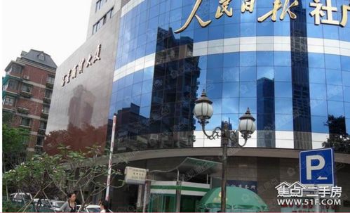 富星商贸大厦图片 样板间 装修效果图