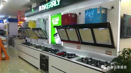 精品推荐 数码家电类